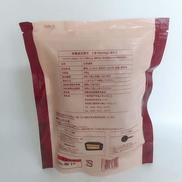 瑞豊 台湾滷肉 500g 日本国内加工 冷凍品