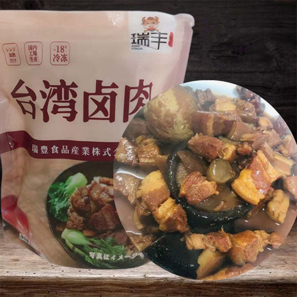 瑞豊 台湾滷肉 500g 日本国内加工 冷凍品