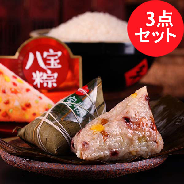 思念 八宝粥粽子 200g (2入个)