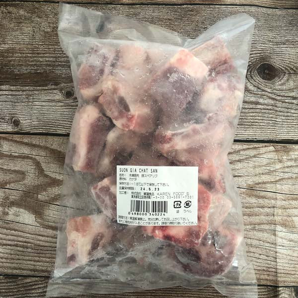 小排骨 950g 日本産 冷凍品