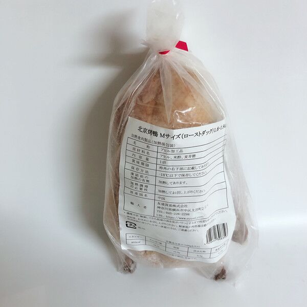 半熟北京ダック Sサイズ(1.4~1.6kg) 冷凍品 赏味期限2025年10月24日