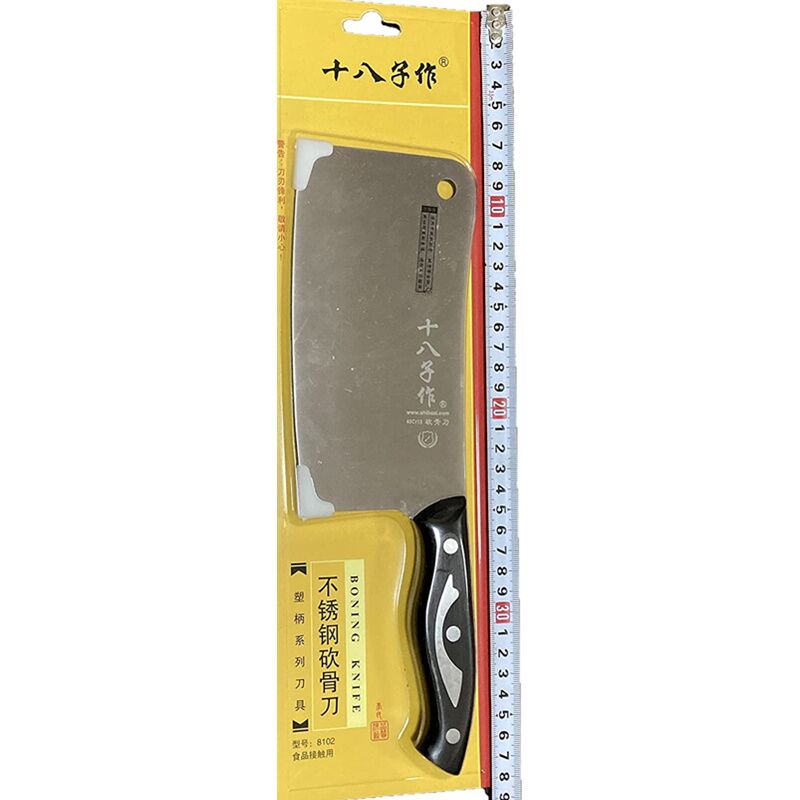 十八王子作 骨切り包丁 菜刀 刀具 砍骨刀