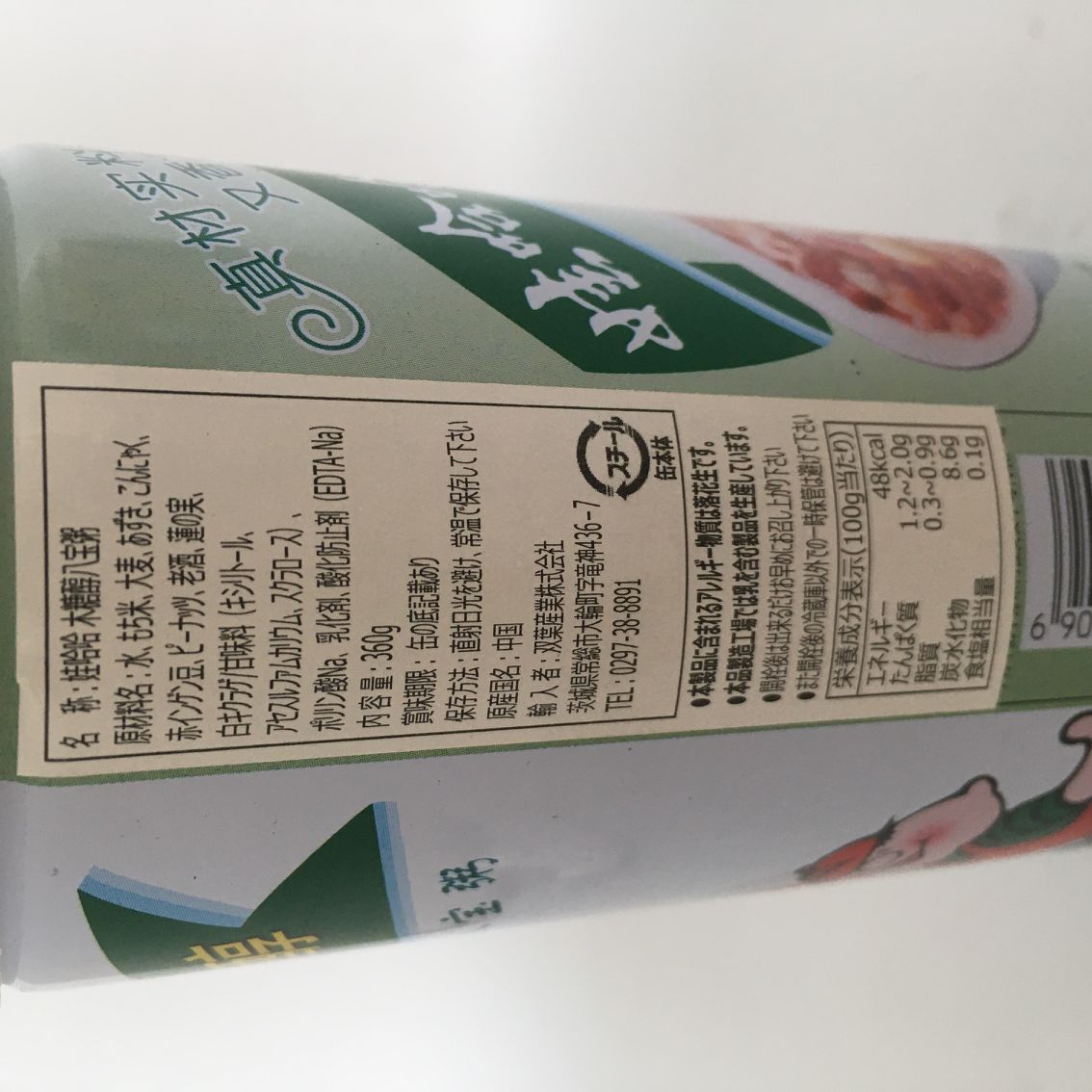 娃哈哈木糖醇八宝粥360g