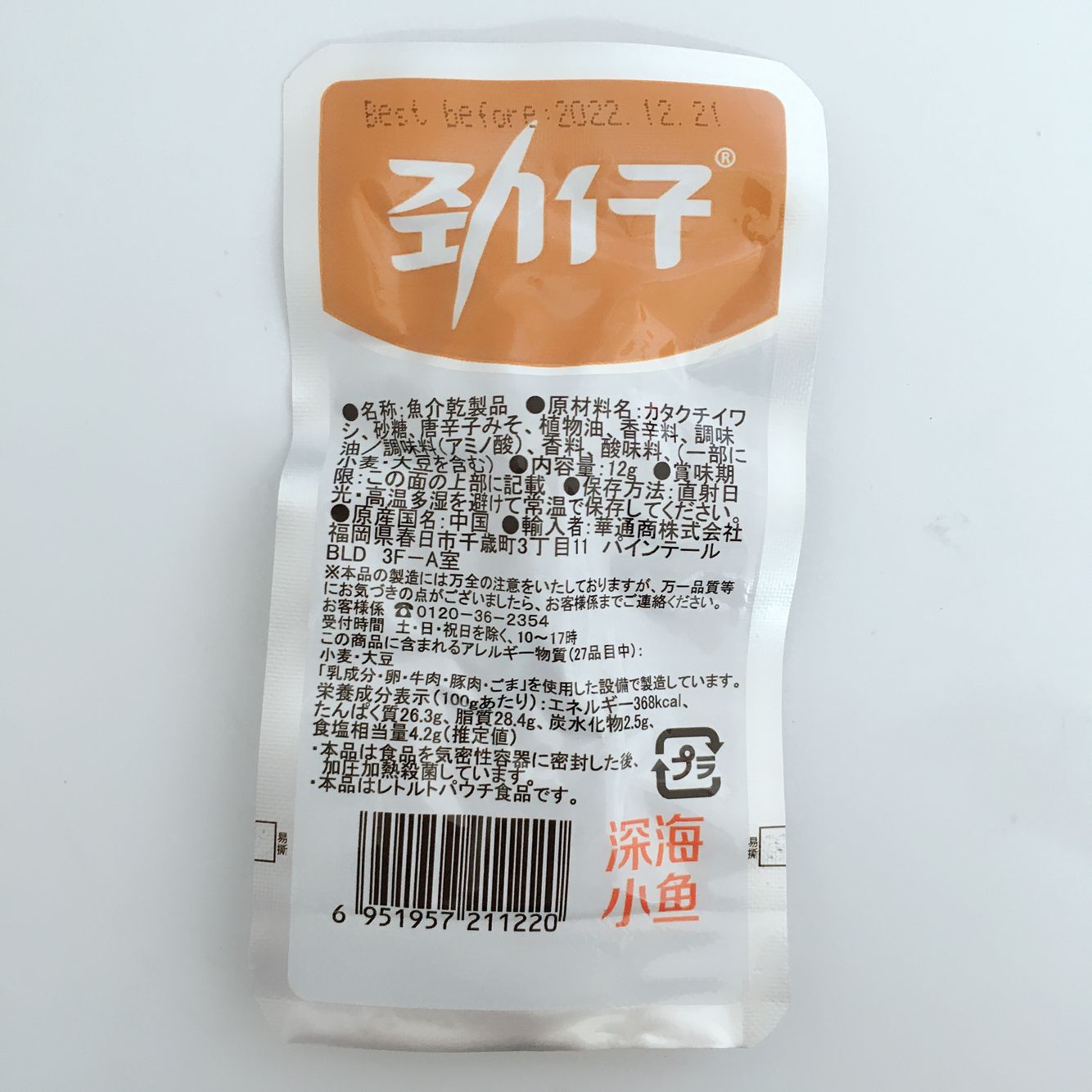勁仔小魚 糖醋味 12g