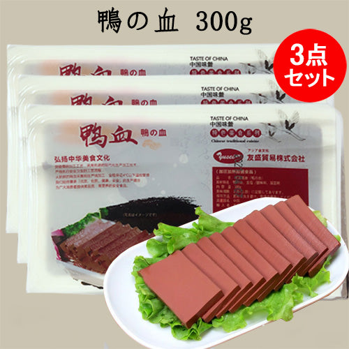 常温鴨血 300g