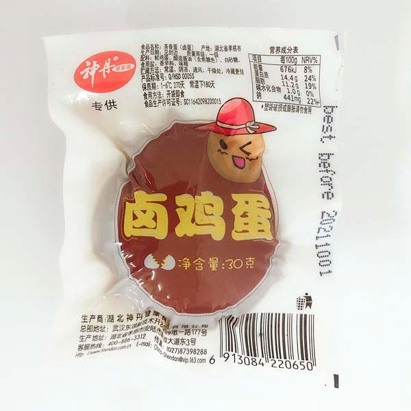 神丹滷鶏蛋1个入