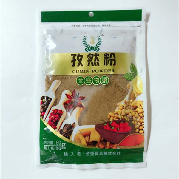 孜然粉 50g