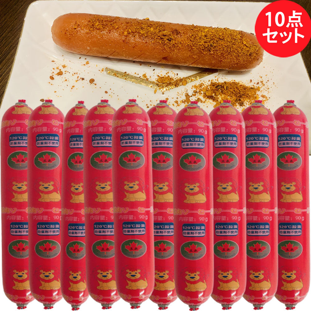 豚肉ソーセージ 紅色 火腿腸 90g (王中王口味)日本国内加工