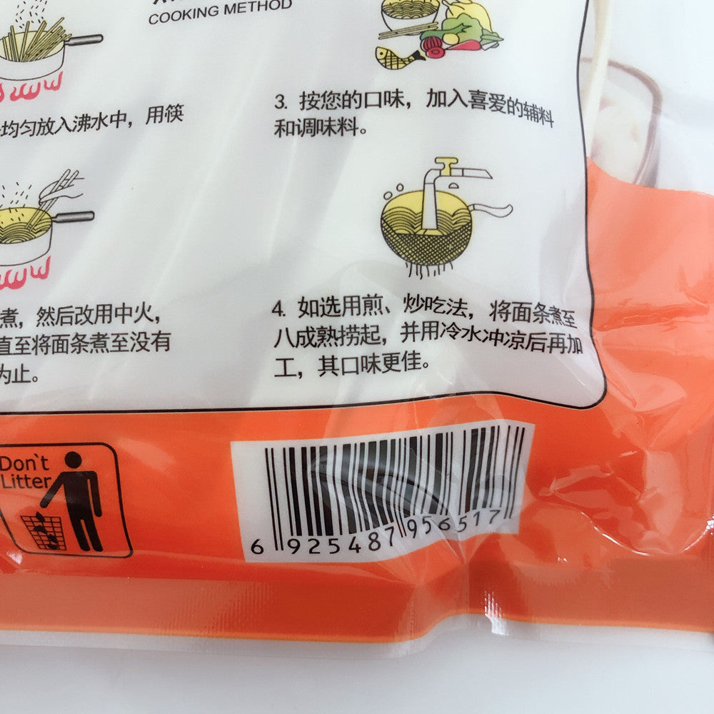 望郷牌 鮮刀削面400g(湿面)