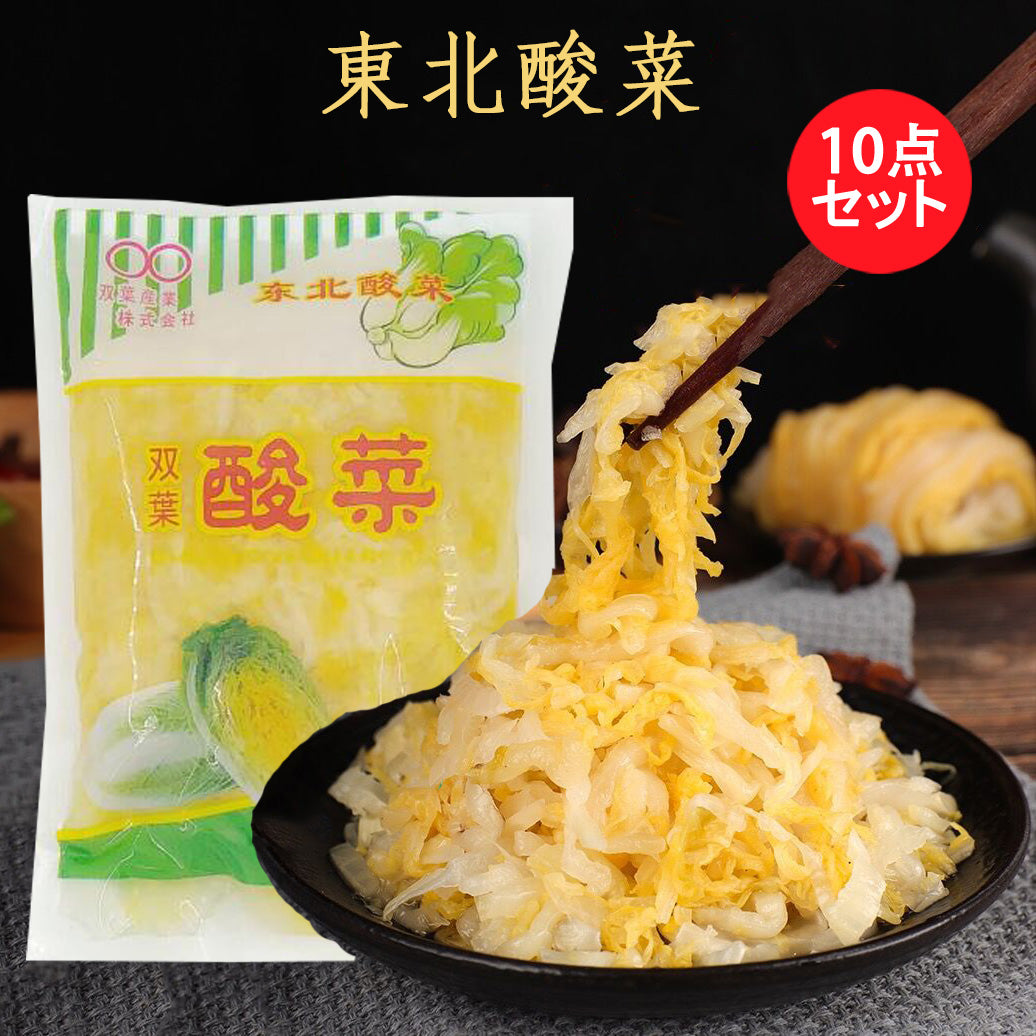 双葉 東北酸菜 常温 500g