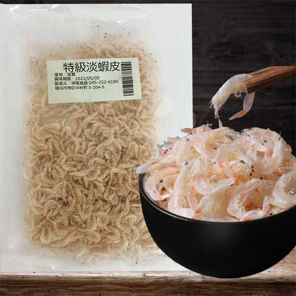 祥瑞 特級淡蝦皮 20g 佐賀産