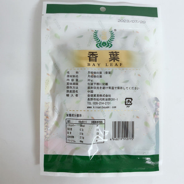 香叶 30g