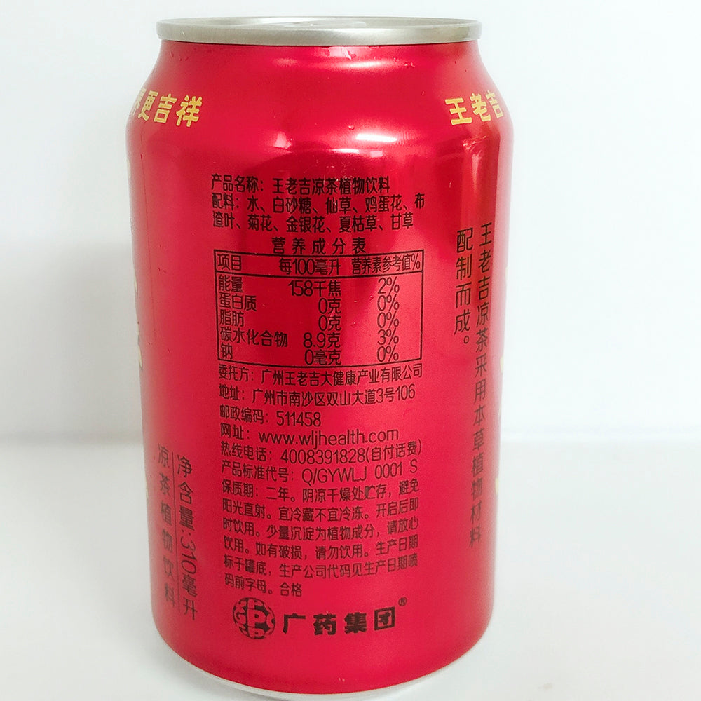 王老吉 缶装 310ml