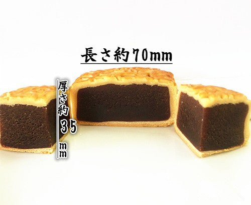 预售 広式 豆沙月餅 125g 冷蔵保存