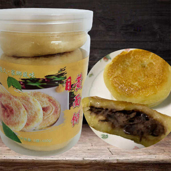 郷里香黄面餅 450g (5个入) 冷凍品