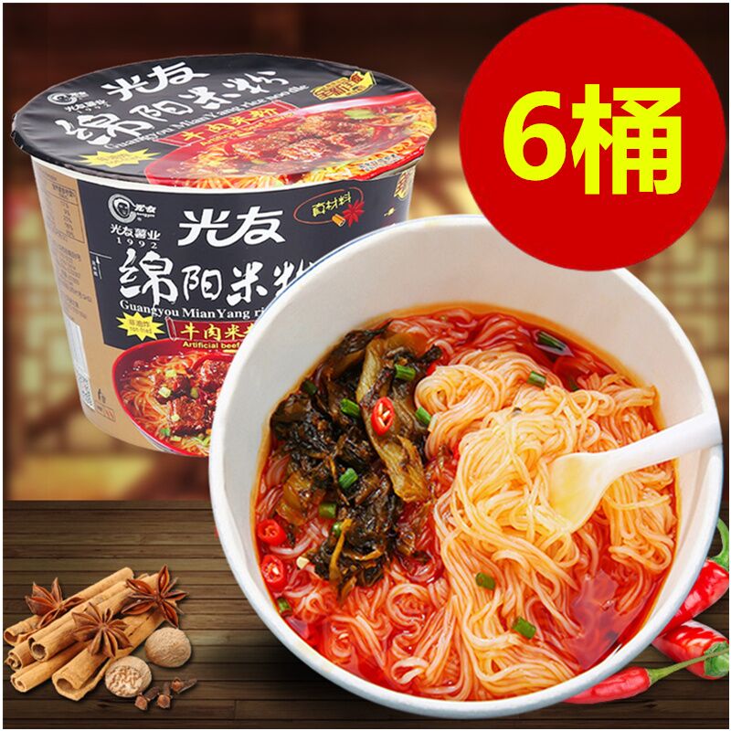 光友 绵阳米粉牛肉味盒装135g