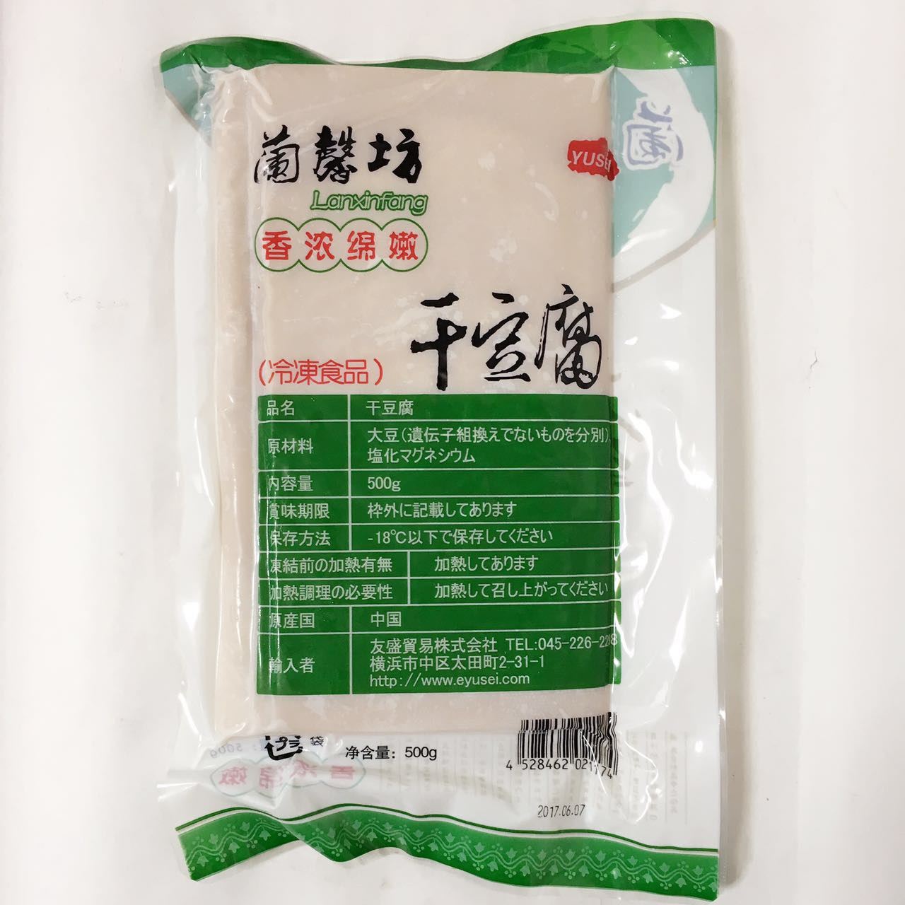 蘭馨坊 東北手工干豆腐 500g 冷凍品