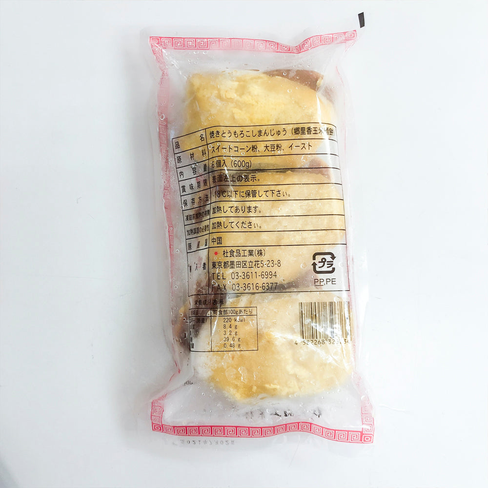郷里香玉米面餅 鍋貼 600g 冷凍品
