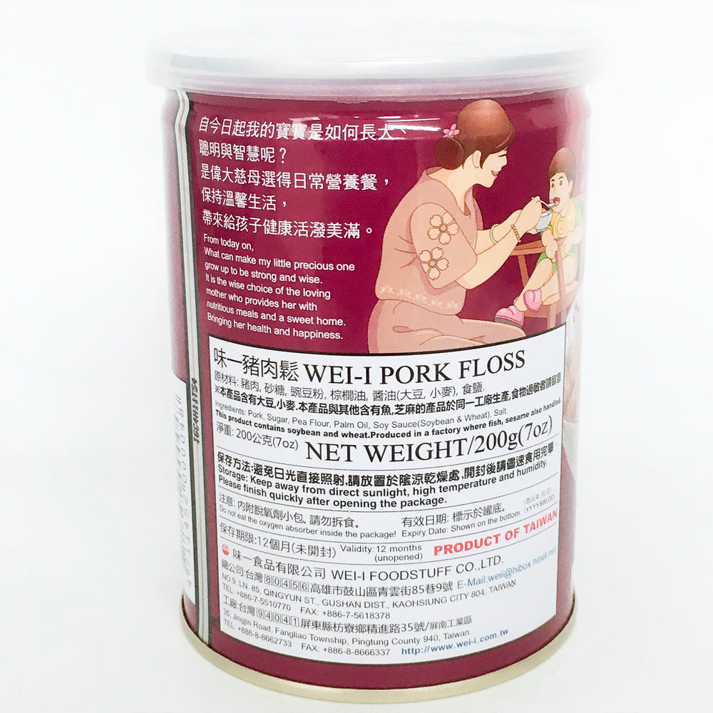 肉松 200g 台湾産