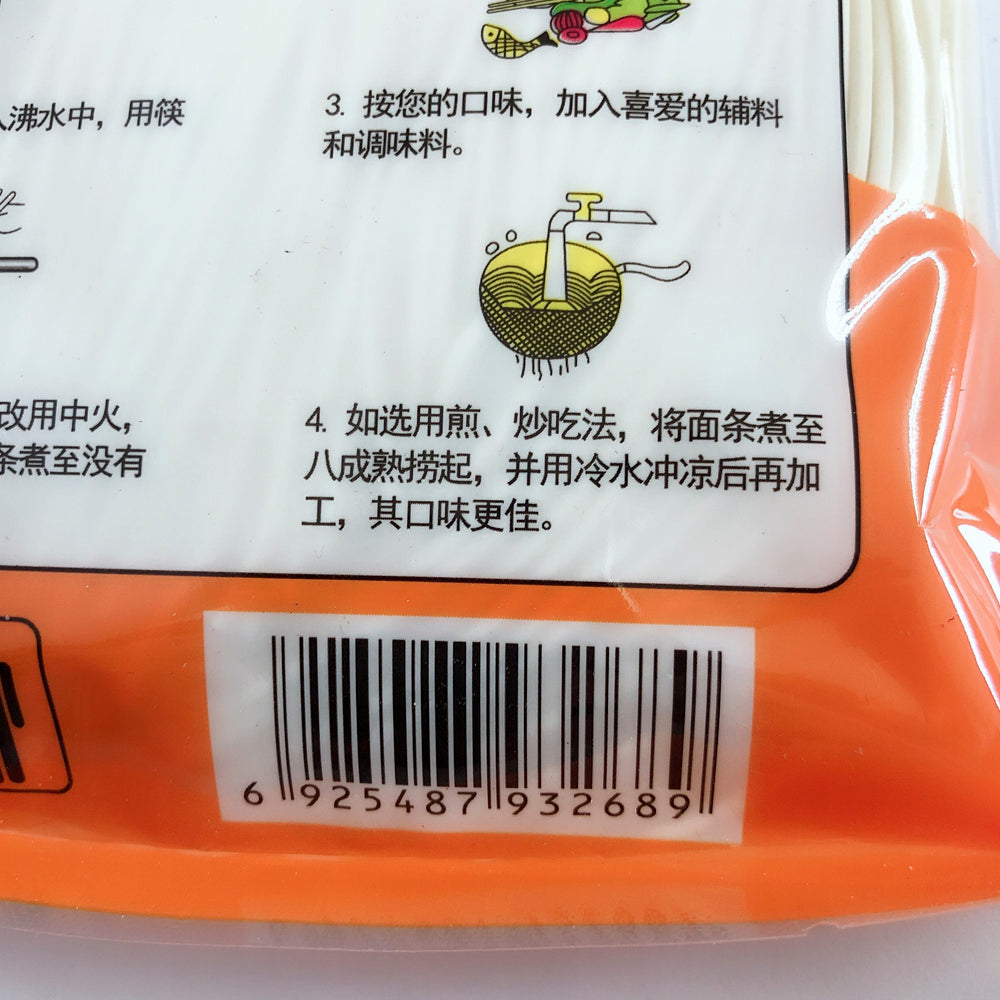 望郷 鮮拉面400克g
