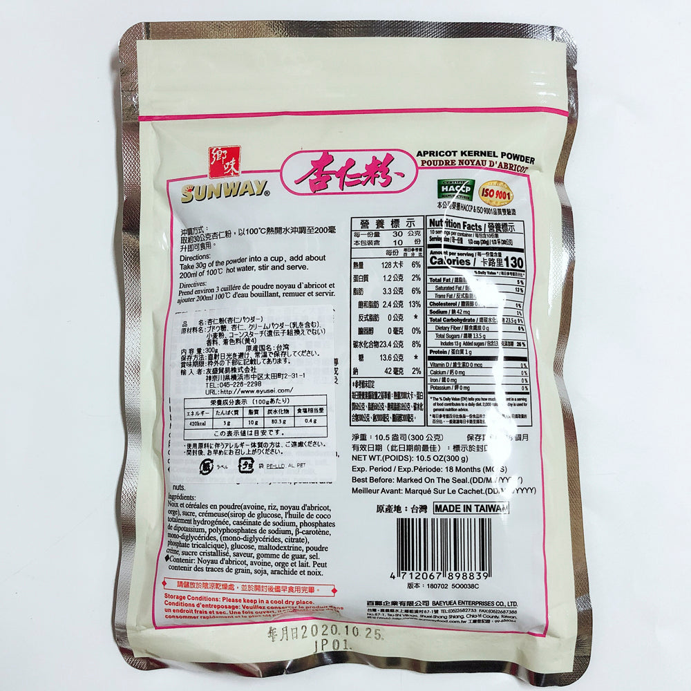 郷味 杏仁粉 300g 台湾産
