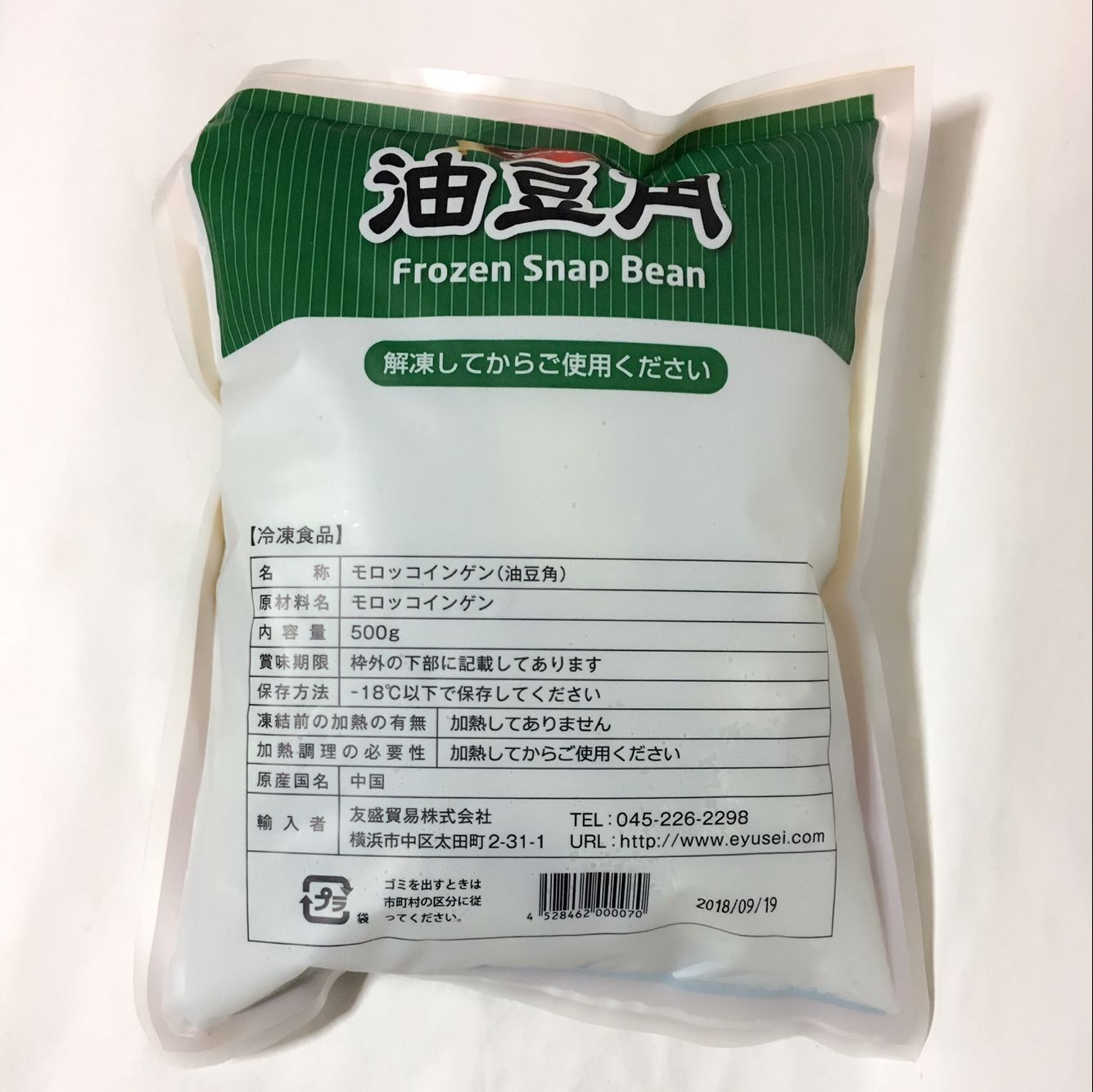 凍豆角 500g 冷凍品