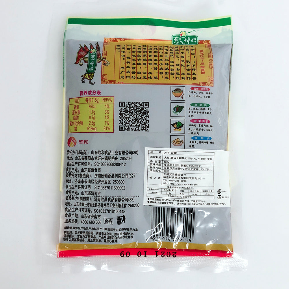 葱伴侶大醤 180g
