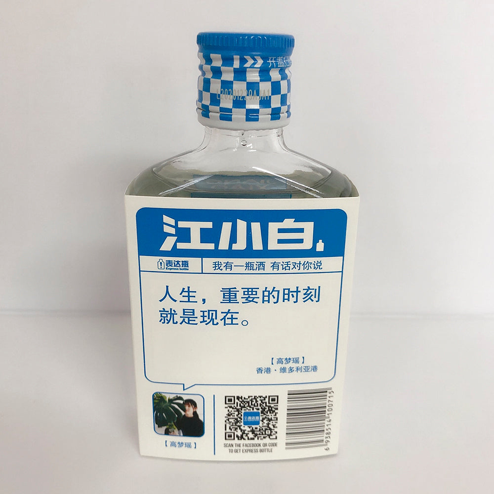 江小白 100ml (40°)