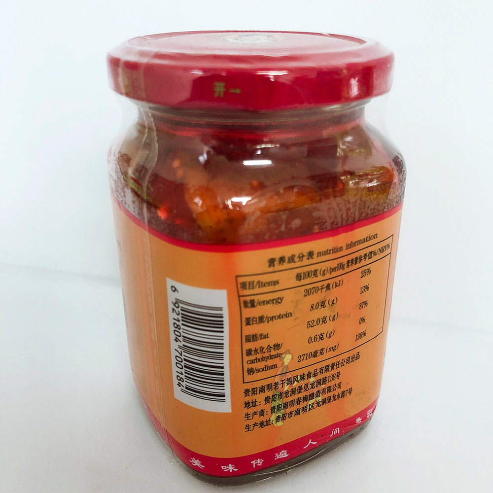 老干媽 紅油腐乳 260g