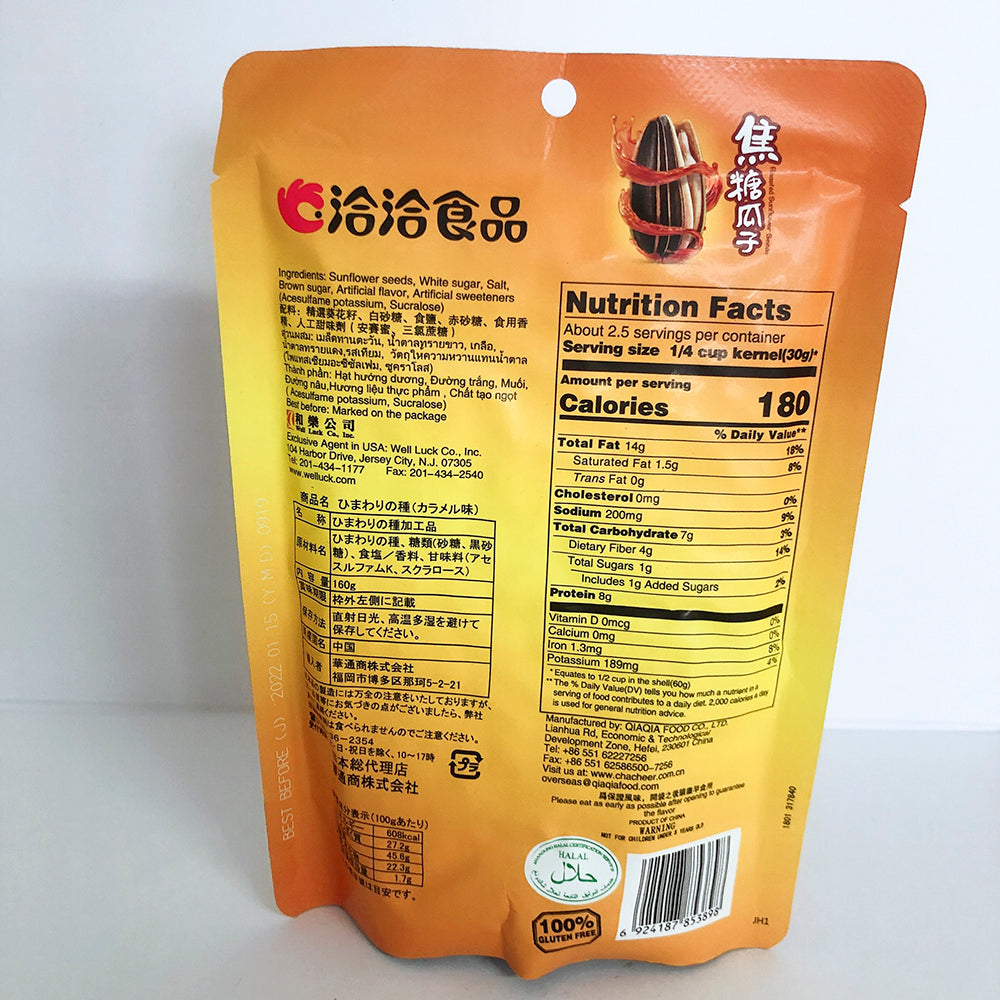 洽洽 焦糖瓜子 160g