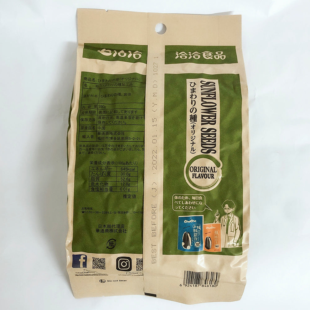 洽洽 原香瓜子 260g