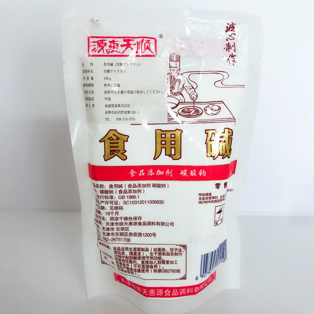 食用純鹸面 200g