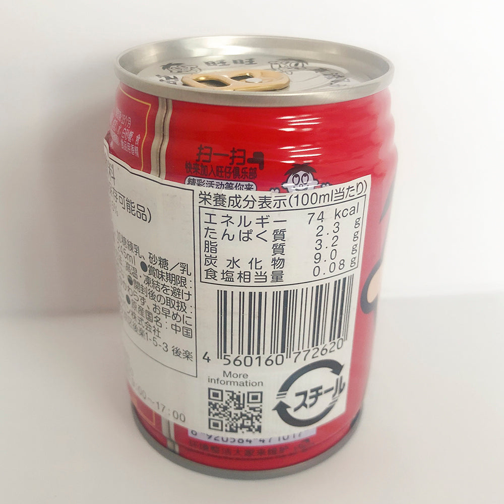 旺仔牛乃 245ml