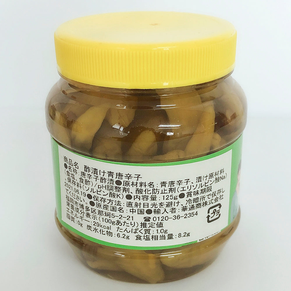丹丹小米辣 250g (泡椒)