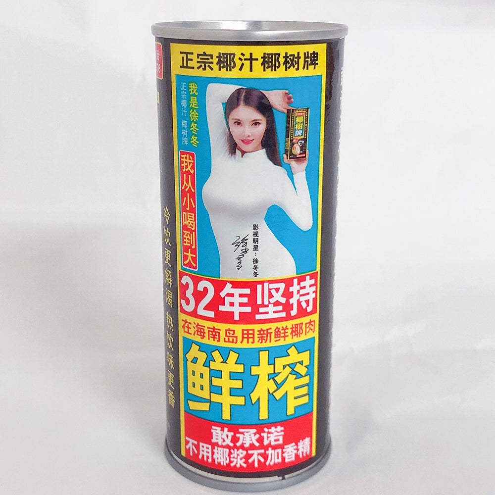 椰樹牌 椰子汁 245mL 椰乃