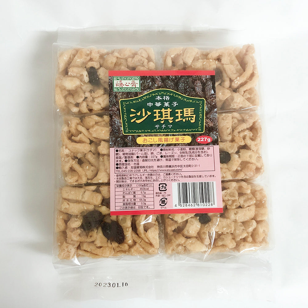 頤心斎 沙琪瑪 227g