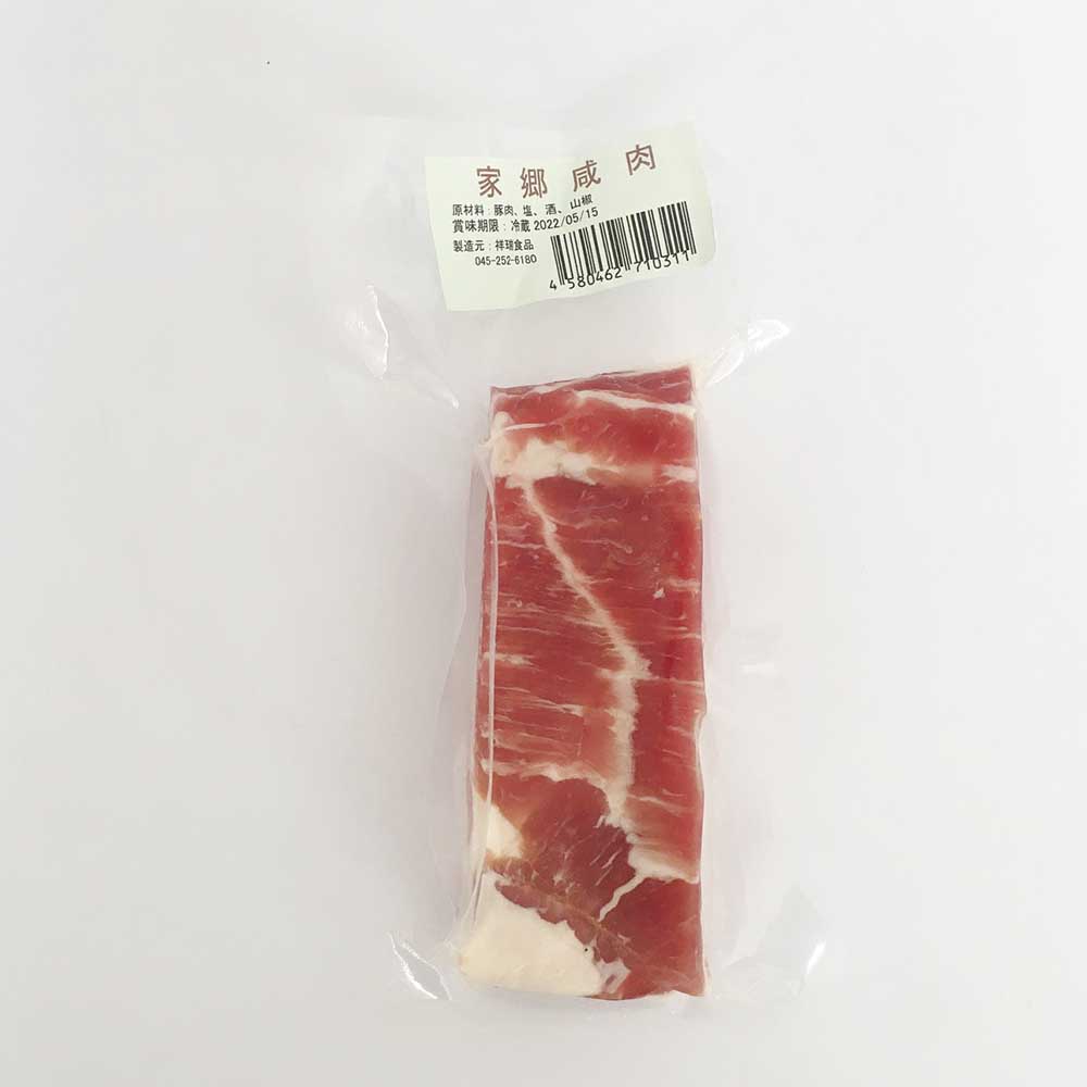 祥瑞 家鄉咸肉 140g (生的)智利産 日本国内加工 冷凍品
