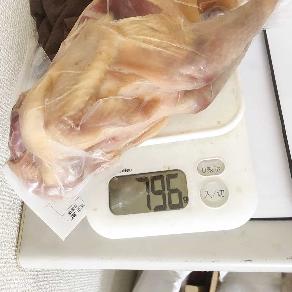 祥瑞 上海咸鶏 550g 日本国内加工 冷凍品