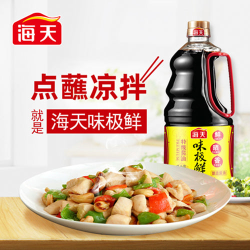 海天 味極鮮特級醤油 1900ml