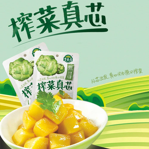 吉香居 搾菜真芯 175g