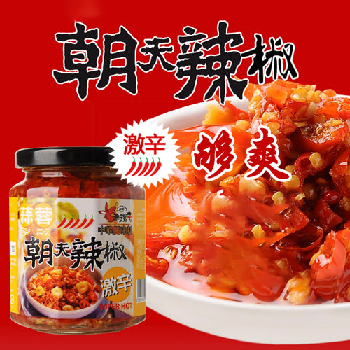 老騾子 蒜蓉朝天辣椒 240g 台湾産