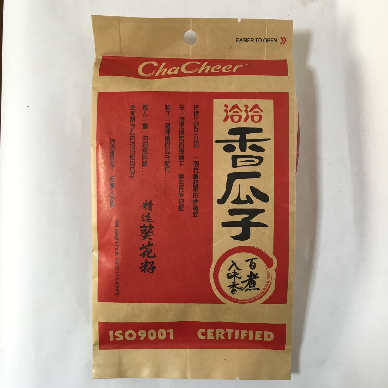 特价 洽洽五香瓜子 260g