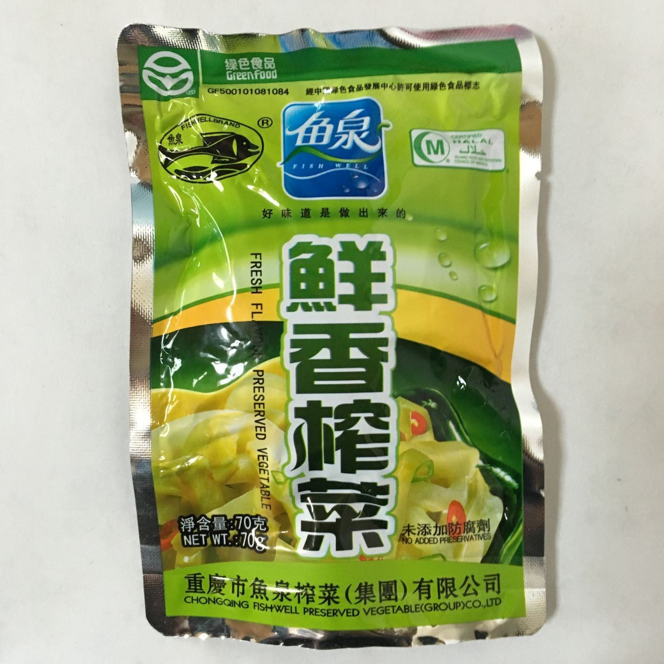 鮮香搾菜(辣)70g