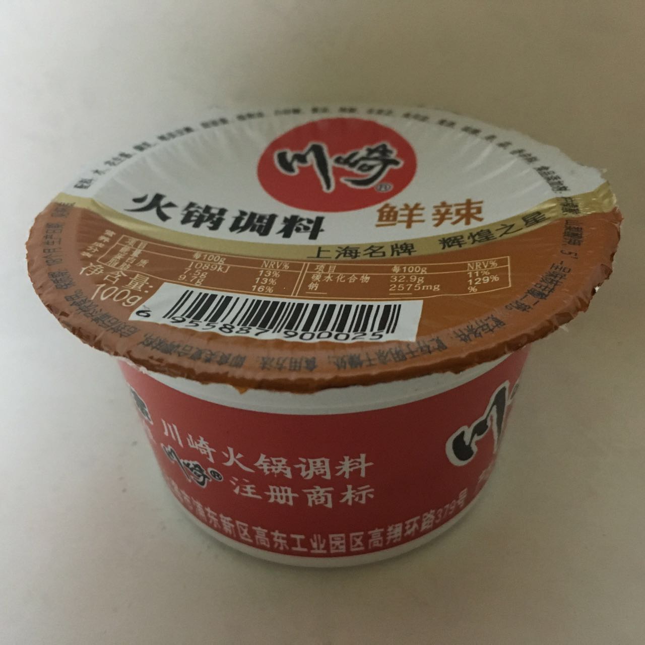 川崎 火鍋調料(鮮辣) 100g zhan料