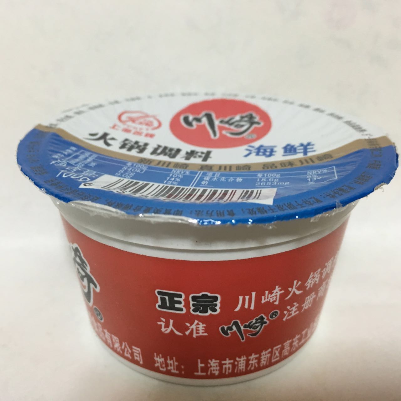 川崎 火鍋調料zhan料(海鮮)100g