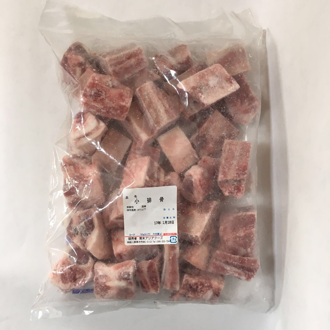 小排骨 950g 日本産 冷凍品
