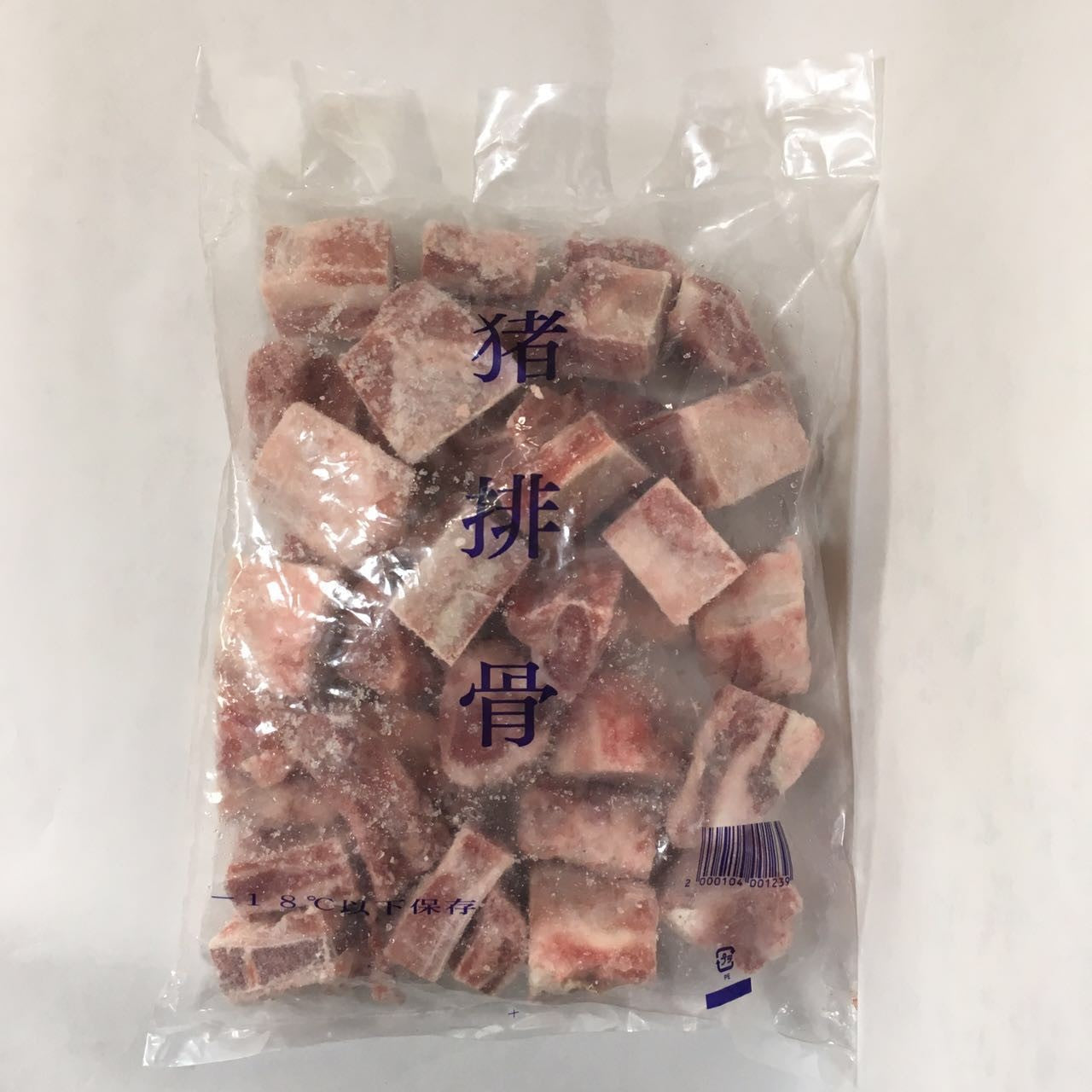 小排骨 950g 日本産 冷凍品