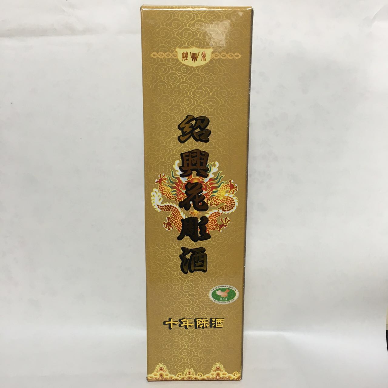 煌鼎牌 紹興花雕酒(十年陳酒)17° 640ml
