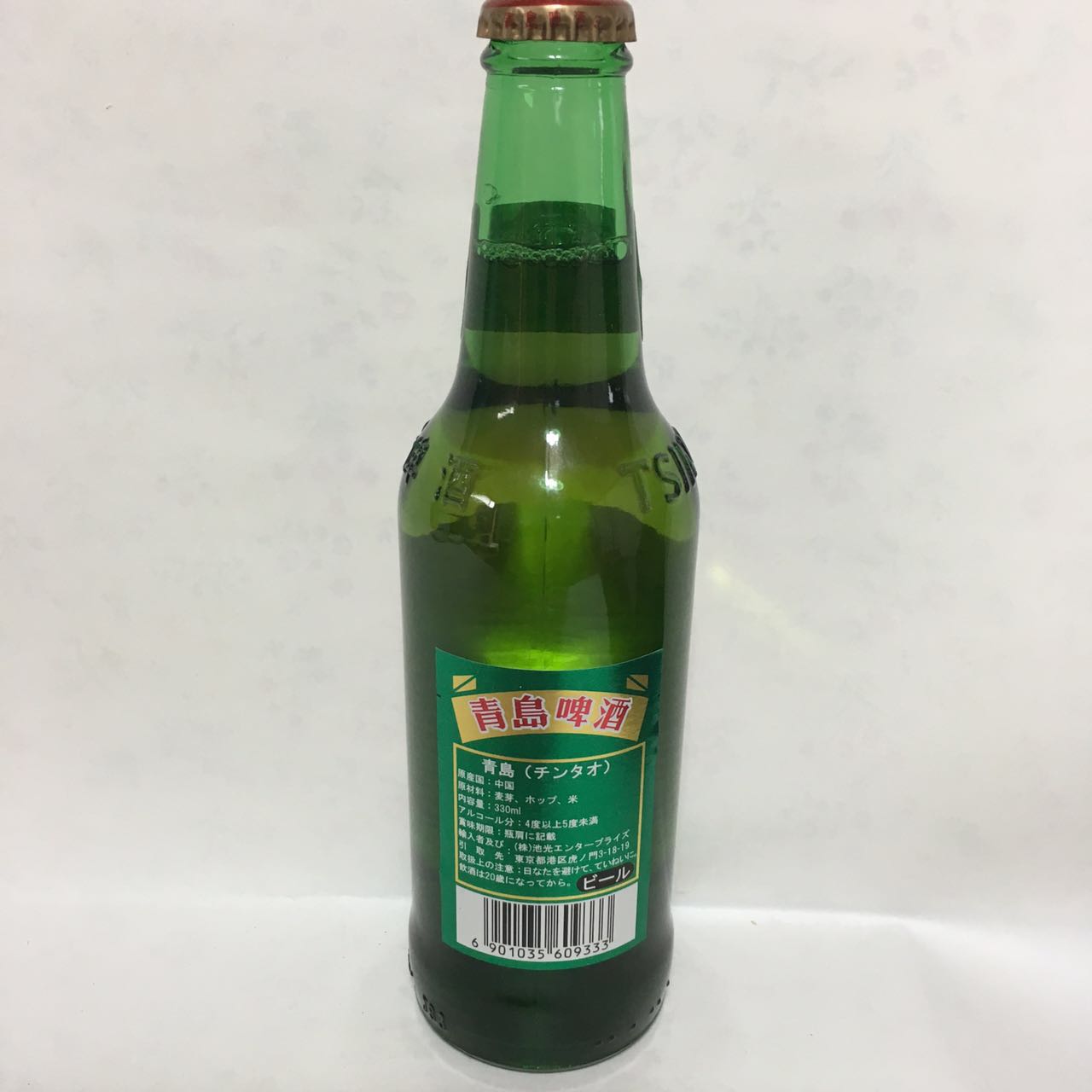 青島睥酒(4.5度) 330mL