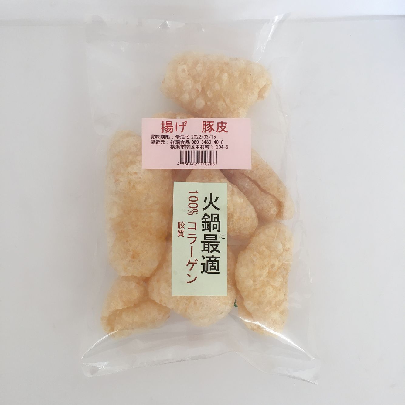 祥瑞 炸豚皮 揚げ豚皮 40g
